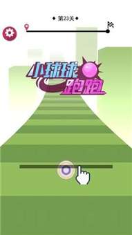 小球球跑跑红包版图3