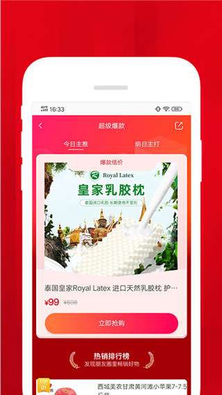 梦想小店图1