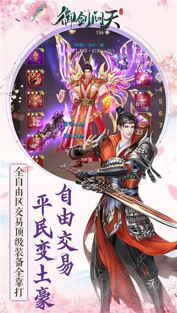 星辰之尽图2