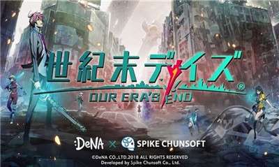 西山居沉没世纪图1
