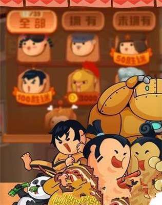 欢乐贪吃王图1