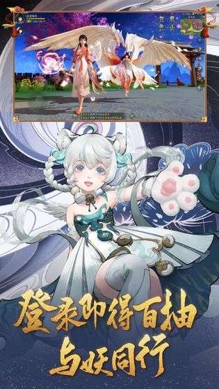 大唐妖怪图鉴图1