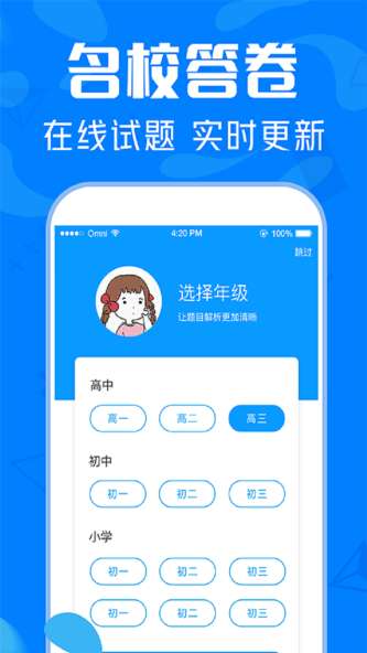 帮搜作业答案图1