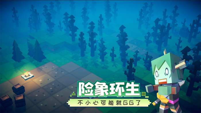 远征岛手游图3