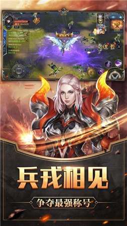 盛世复古传奇图2