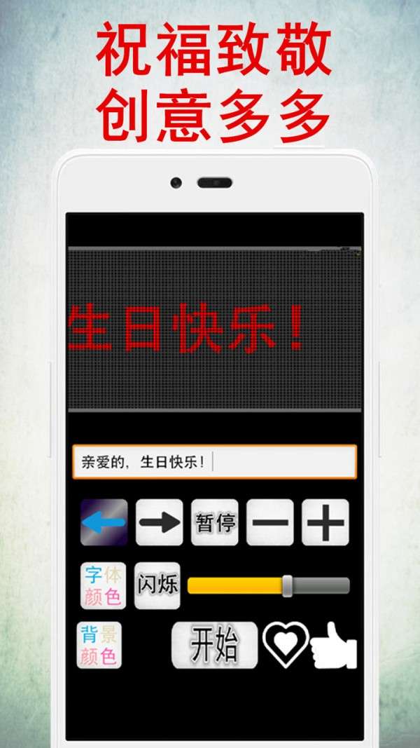 LED灯牌显示屏图1