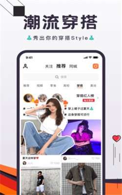 flow新流图5