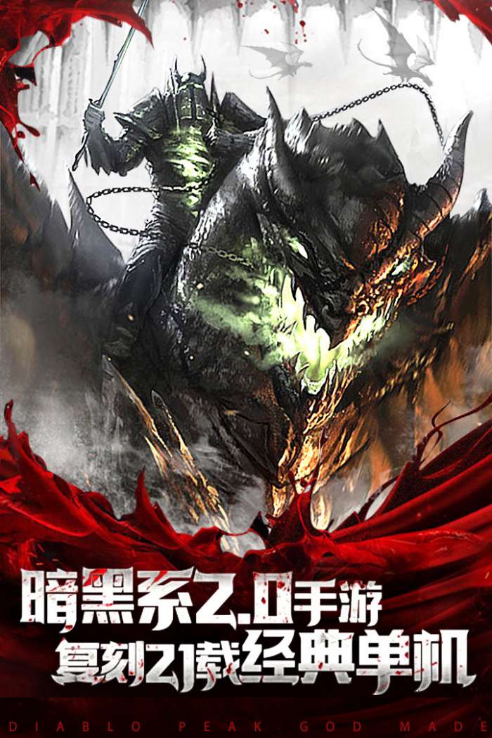 暗黑终结者图4