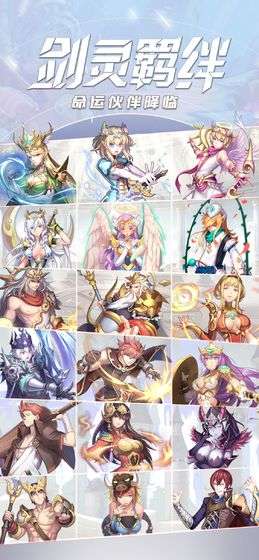 神秘之剑OL图1