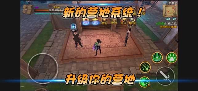 贪婪大陆图1