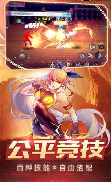 鬼剑士之怒图3