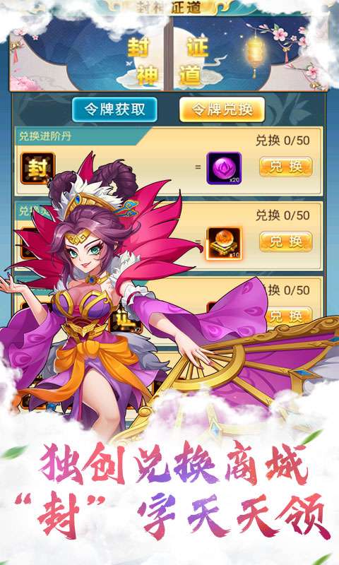 疯神之战天天送千元图4