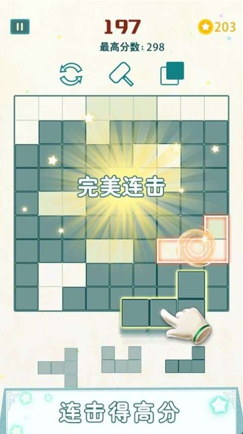 六色谜盘之旋转拼图图1