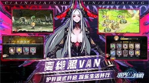 魔法启示录之元气冒险团图1