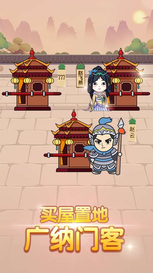 状元猜猜猜福利版图2