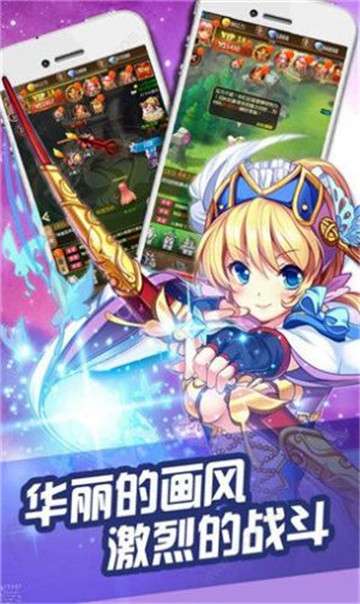 永恒卷轴之勇者传说图2