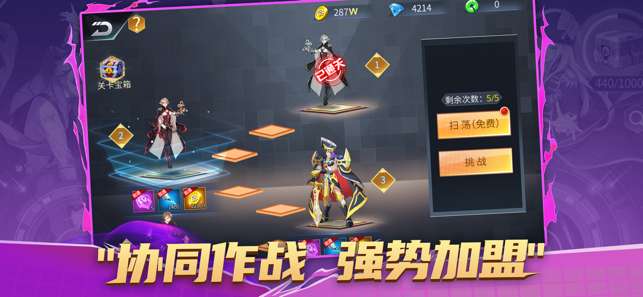 决斗之光图2