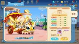 全民弹弹堂图5