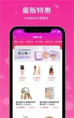 一品会图3