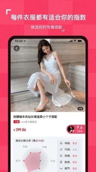 搭你图3