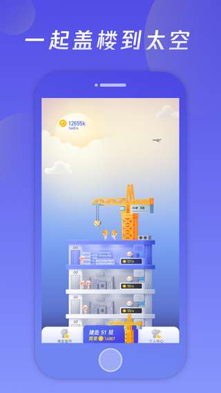 百货大楼图3