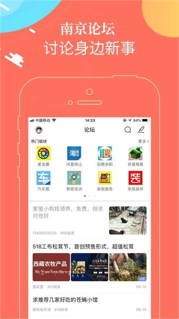 独爱南京图3