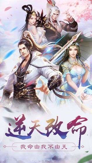 剑雨幻梦官网版图3
