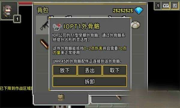 像素地牢少女前线图1