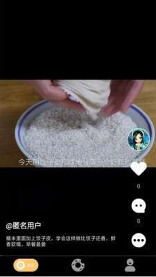 懂美味图2