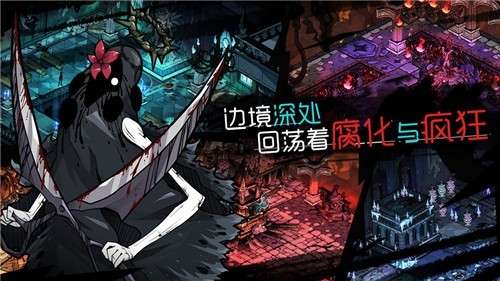 无光之夜手游图1