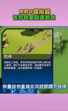 网游模拟大亨2图3