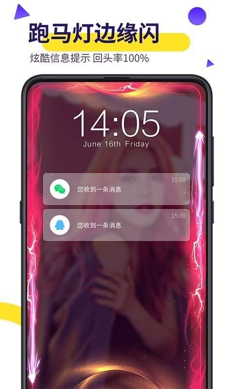 biu动态桌面壁纸图5