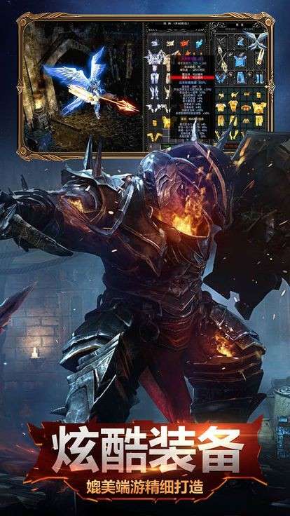 魔法门无敌之秩序图3
