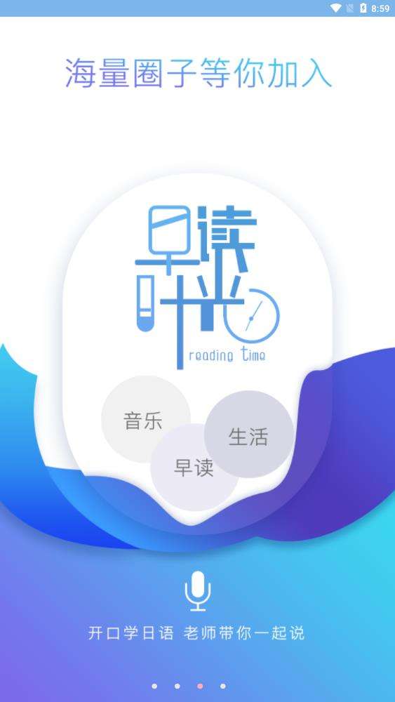 今川教育图3