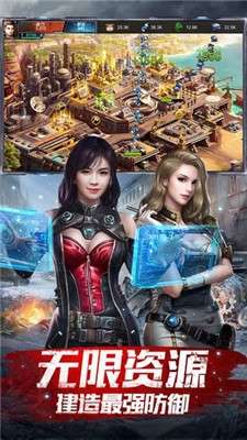 僵尸围城血战尸潮图3