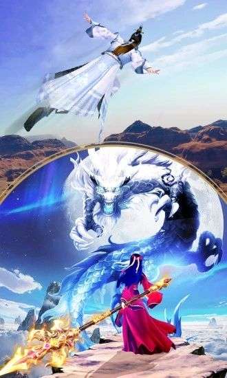 天下唯君图2