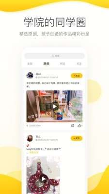机变酷卡图1