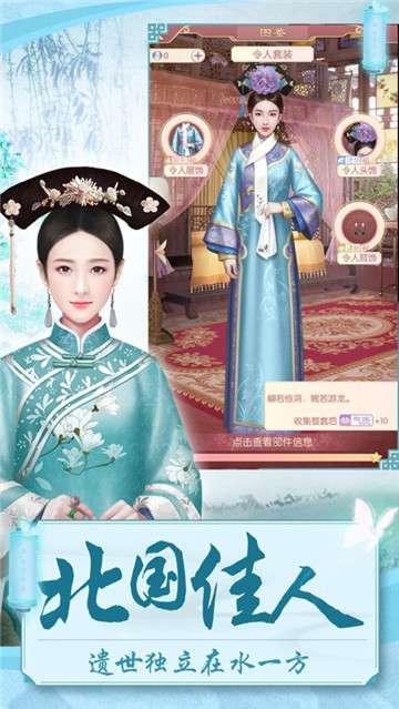 你能活到第几集2图3