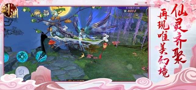 诡秘之上图2