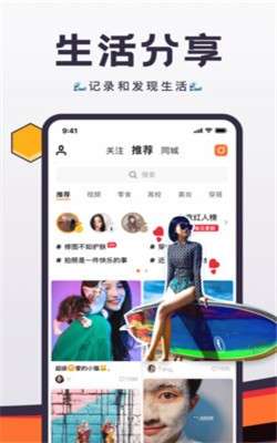 flow新流图3