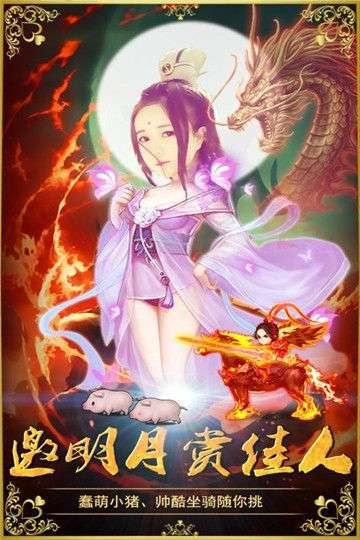 三国擒雄福利版图5