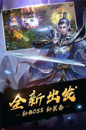 嘟嘟魔兽传奇图2
