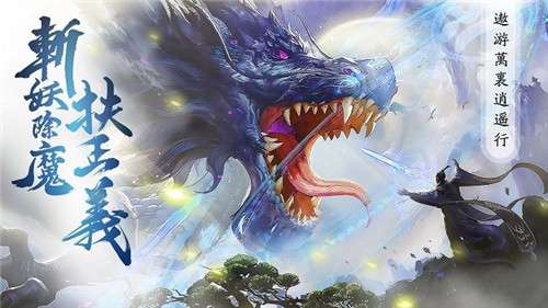 武侠之隐者神尊手游图3