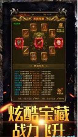怒火传奇图2