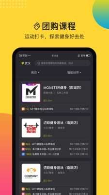 PPbody健身图5