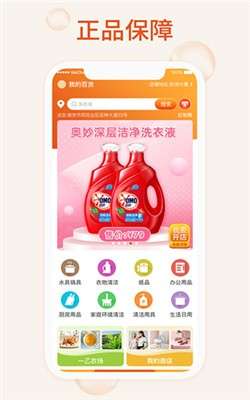 我的百货图4