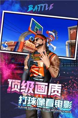 篮球街区图3