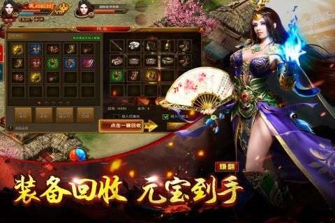 绝世战神图1