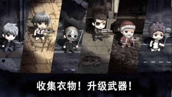 邪恶之眼图1
