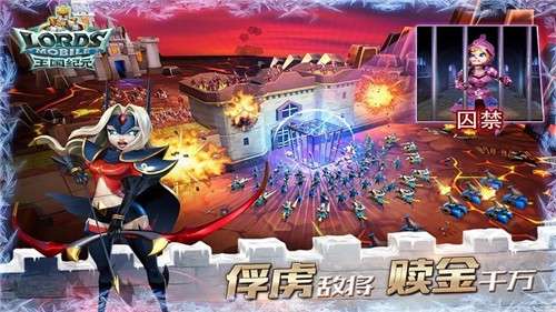 王国纪元新版图2